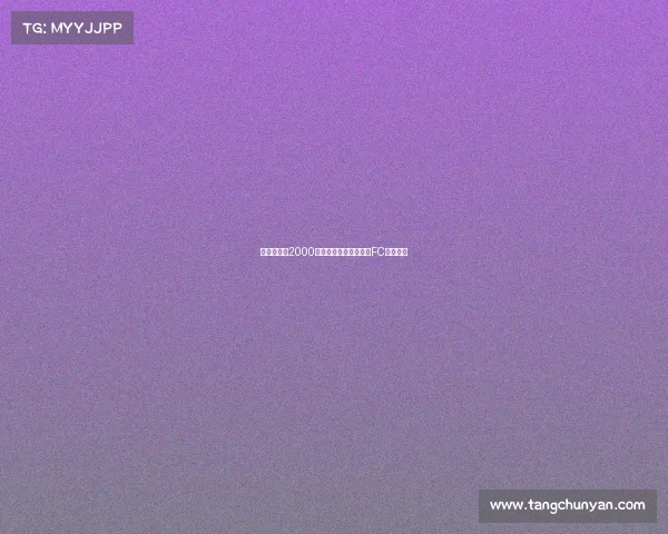 孙兴慜以约2000万镑转会费加盟洛杉矶FC正式揭幕 孙兴慜以约2000万镑转会费加盟洛杉矶FC正式揭幕