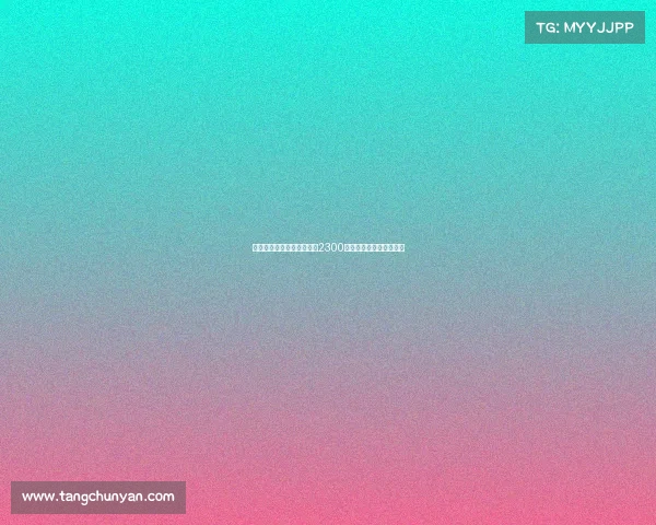 布莱顿为埃斯图皮尼安标价2300万欧元引发转会市场关注