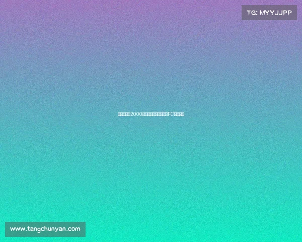 孙兴慜以约2000万镑转会费加盟洛杉矶FC正式揭幕