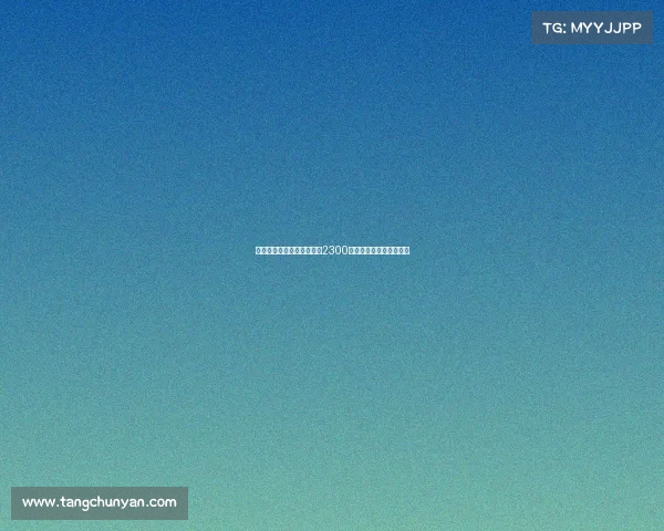 布莱顿为埃斯图皮尼安标价2300万欧元引发转会市场关注